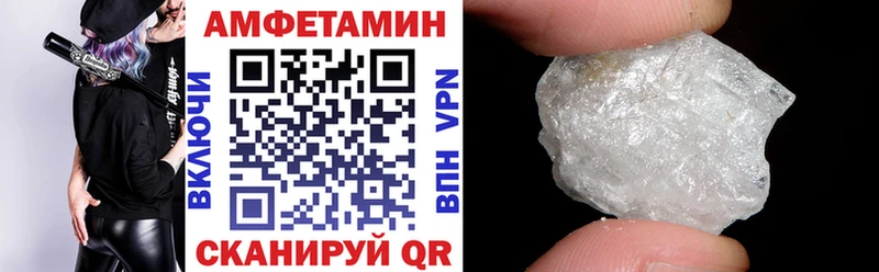 Амфетамин Premium  Костерёво 