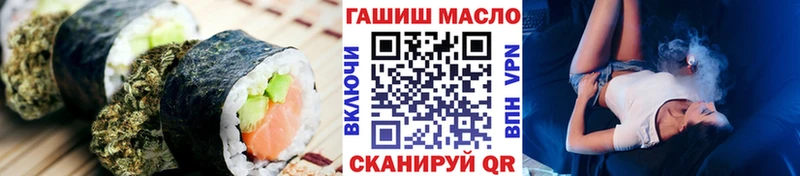 Еда ТГК марихуана Костерёво