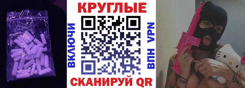 ЭКСТАЗИ Cube  Костерёво 