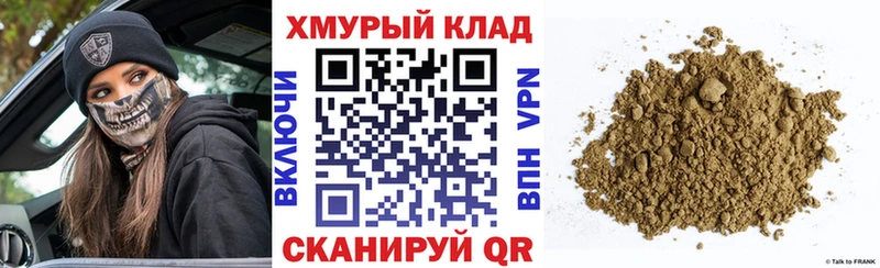 ГЕРОИН герыч Костерёво