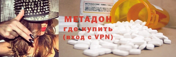 метамфетамин Карталы