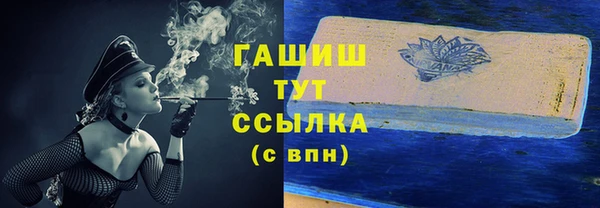эйфоретик Каменск-Шахтинский