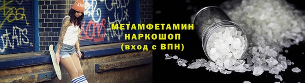 метамфетамин Карталы