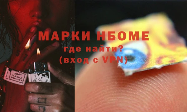 а пвп мука Каменка