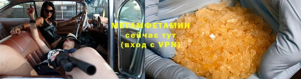 метамфетамин Карталы