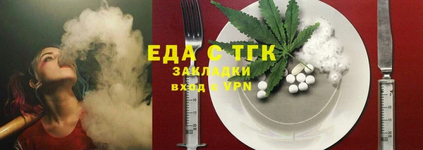 прущая мука Киреевск