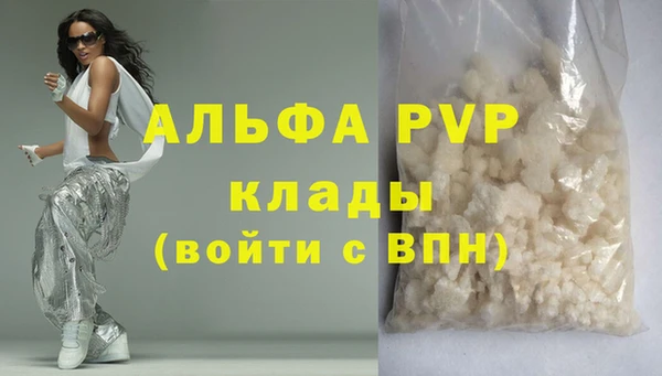 метамфетамин Карталы