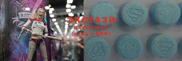 метамфетамин Карталы