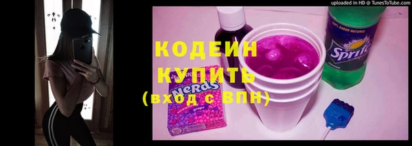 а пвп мука Каменногорск
