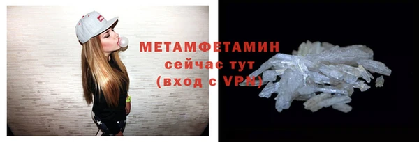 метамфетамин Карталы
