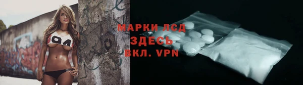 эйфоретик Каменск-Шахтинский