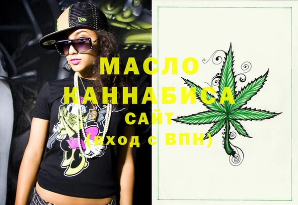 а пвп мука Каменка