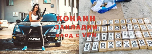 а пвп мука Каменногорск