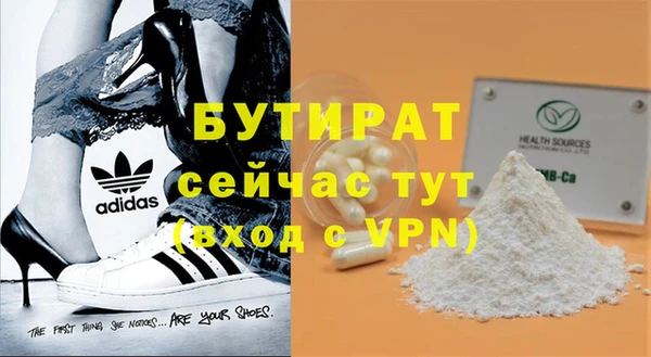 эйфоретик Каменск-Шахтинский