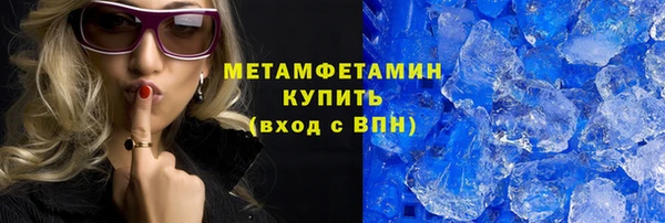 метамфетамин Карталы