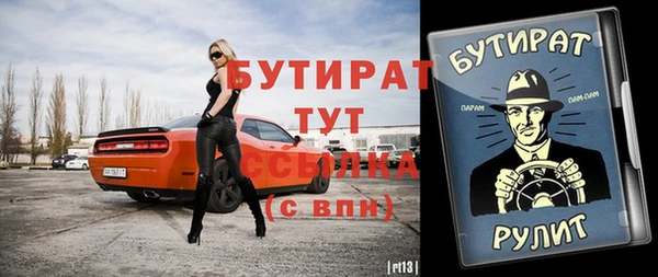 эйфоретик Каменск-Шахтинский