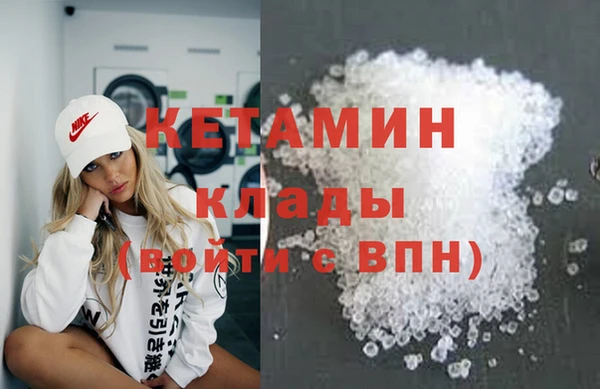эйфоретик Каменск-Шахтинский