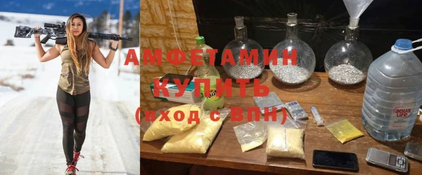 а пвп мука Каменногорск
