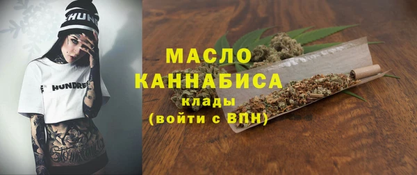 метамфетамин Карталы