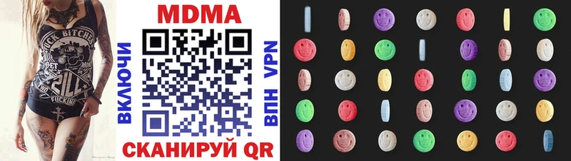 МДМА VHQ MEGA сайт Костерёво