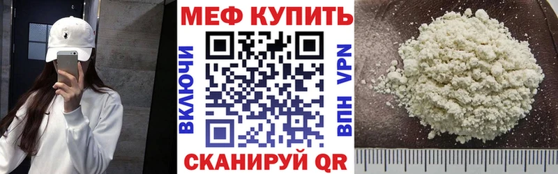 продажа наркотиков  Костерёво  Мефедрон mephedrone 