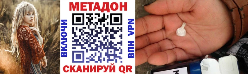 нарко площадка состав мега зеркало Костерёво купить наркотики сайты МЕТАДОН methadone