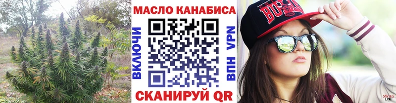 ТГК гашишное масло  darknet клад  Костерёво  ОМГ ОМГ вход 