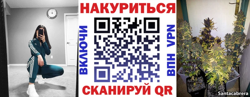 МАРИХУАНА планчик Костерёво